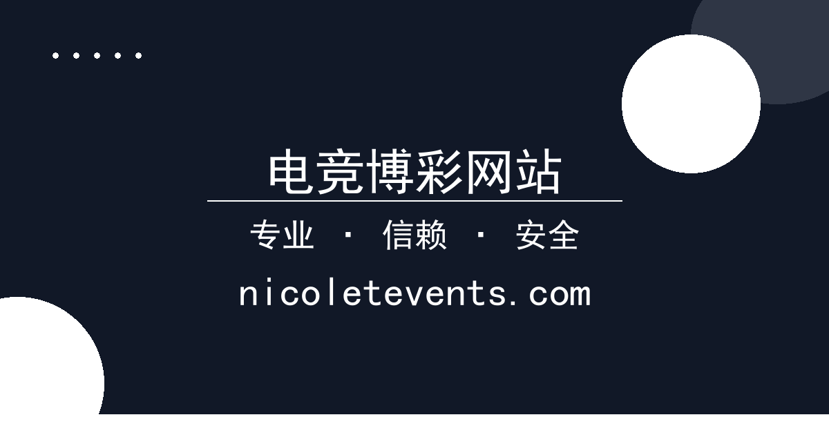 华为旗舰影像系统升级对手机拍照市场格局影响对比 - 电竞博彩网站